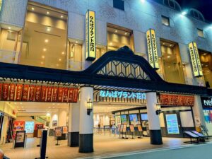 大阪なんばのお笑いスポット。なんばグランド花月は、団体旅行・社員旅行でも申し込みができます。