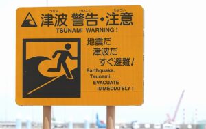 大阪府の津波・高潮ステーションでは、津波などの水害・災害の被害や防災について学ぶことができます。防災研修をしたい社員旅行や団体旅行におすすめです。